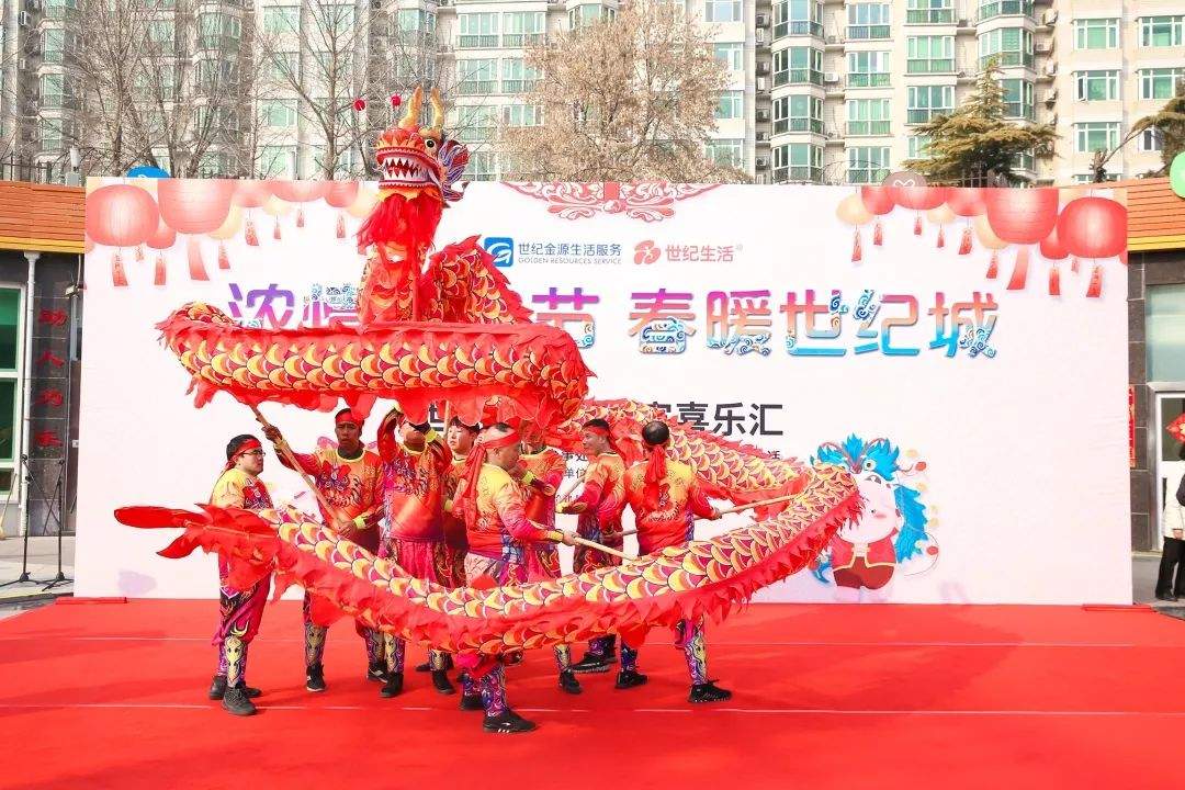 浓情元宵节，春暖世纪城|2019年元宵节活动回顾