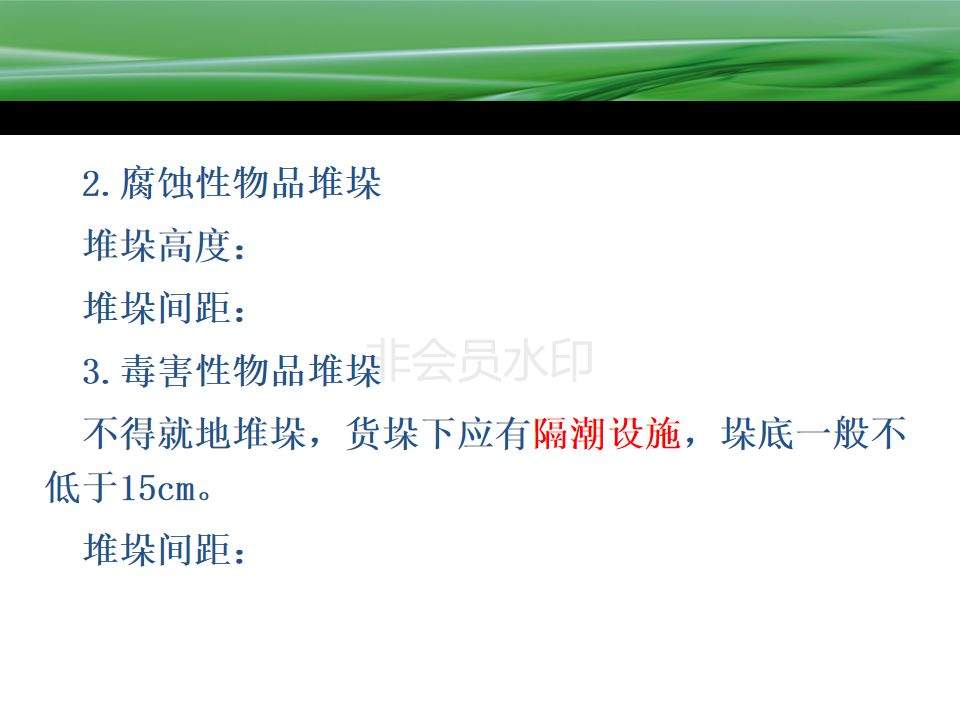 惨痛！这场大火已有81人遇难 或为燃气罐爆炸所致！