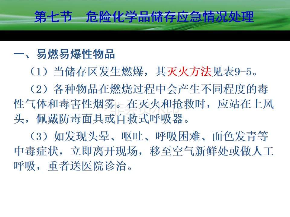 惨痛！这场大火已有81人遇难 或为燃气罐爆炸所致！