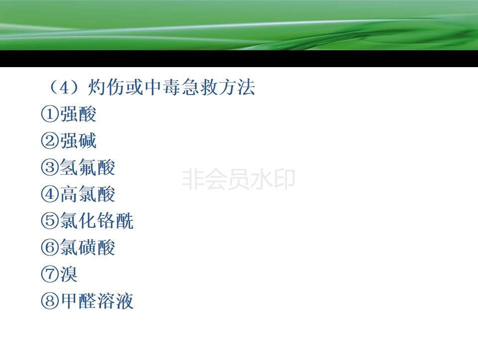 惨痛！这场大火已有81人遇难 或为燃气罐爆炸所致！