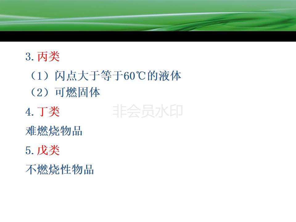 惨痛！这场大火已有81人遇难 或为燃气罐爆炸所致！