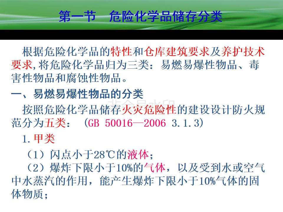 惨痛！这场大火已有81人遇难 或为燃气罐爆炸所致！