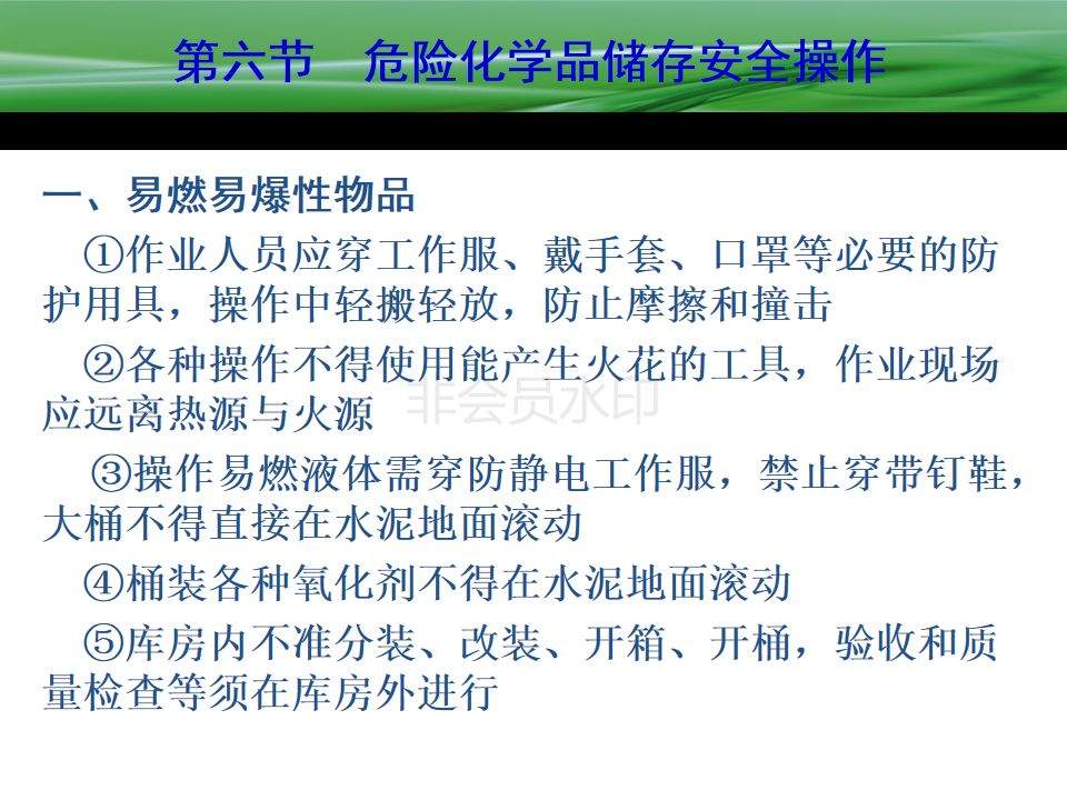 惨痛！这场大火已有81人遇难 或为燃气罐爆炸所致！