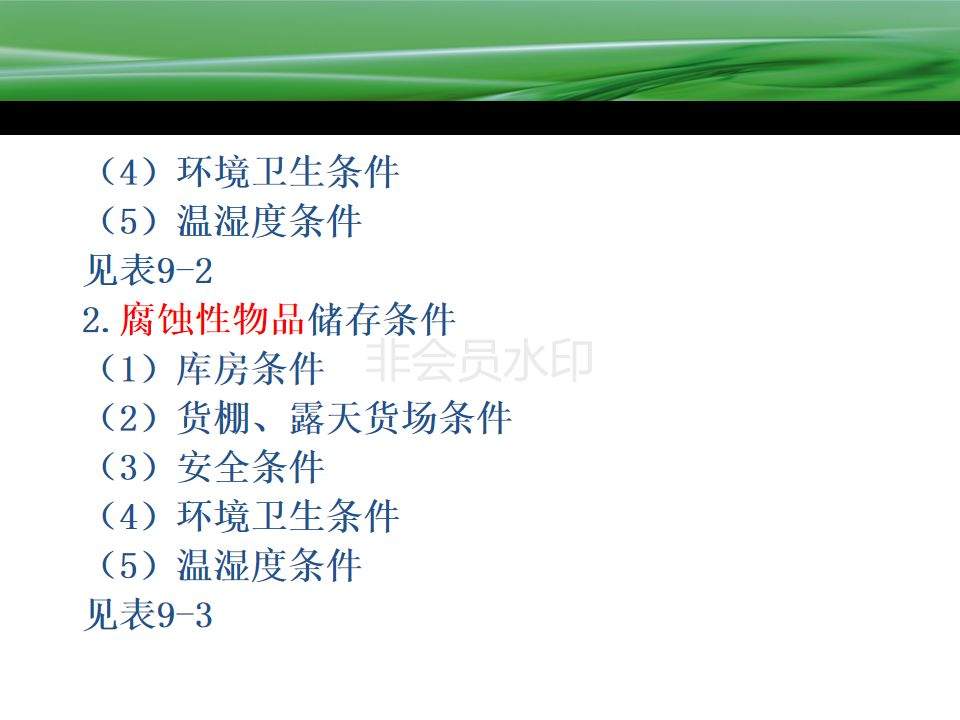 惨痛！这场大火已有81人遇难 或为燃气罐爆炸所致！