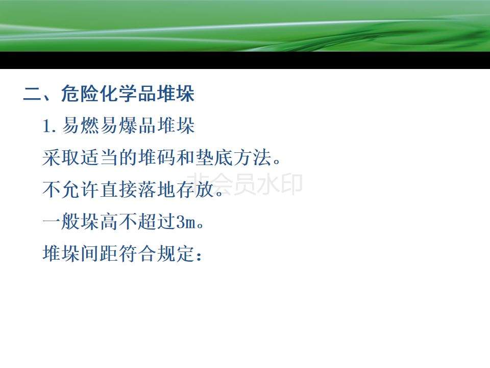 惨痛！这场大火已有81人遇难 或为燃气罐爆炸所致！