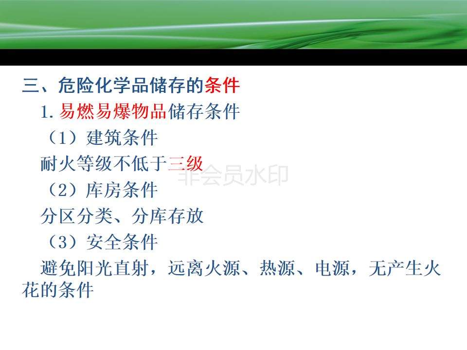 惨痛！这场大火已有81人遇难 或为燃气罐爆炸所致！