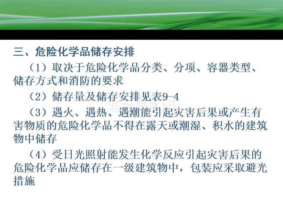 惨痛！这场大火已有81人遇难 或为燃气罐爆炸所致！