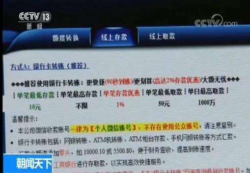 23万余人参与，没一个赢钱的！警方破获百亿赌博案！