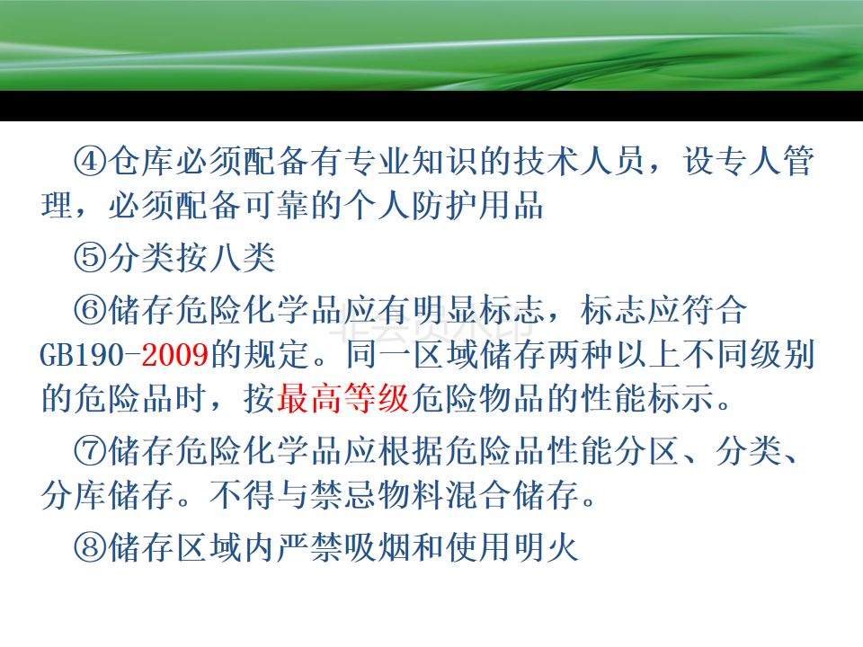 惨痛！这场大火已有81人遇难 或为燃气罐爆炸所致！