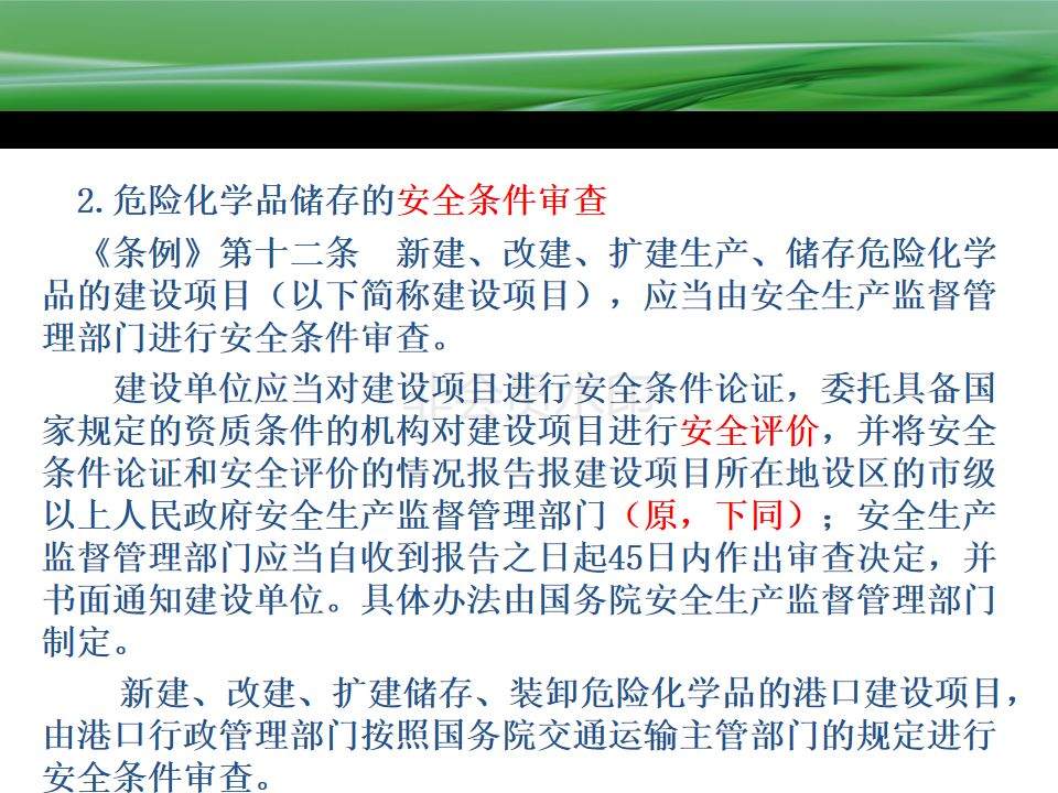 惨痛！这场大火已有81人遇难 或为燃气罐爆炸所致！