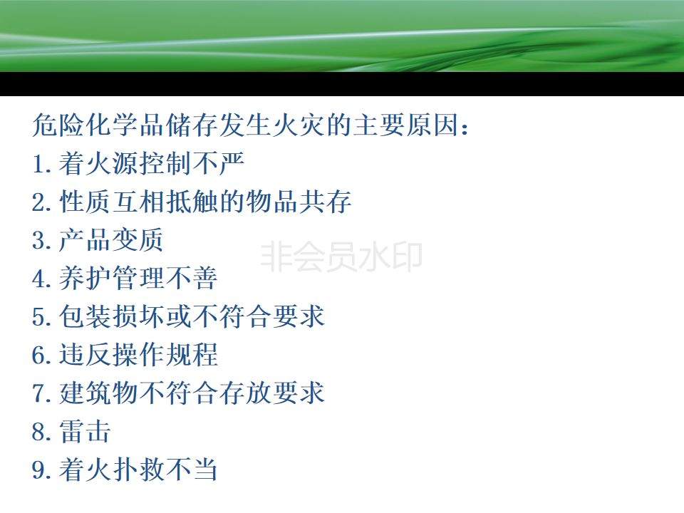 惨痛！这场大火已有81人遇难 或为燃气罐爆炸所致！