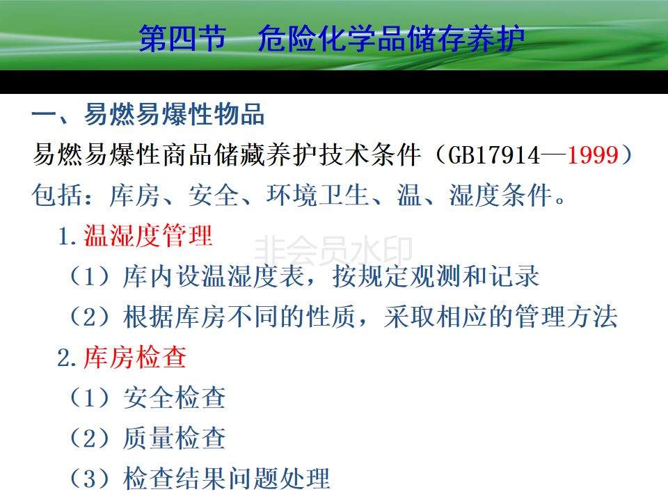 惨痛！这场大火已有81人遇难 或为燃气罐爆炸所致！