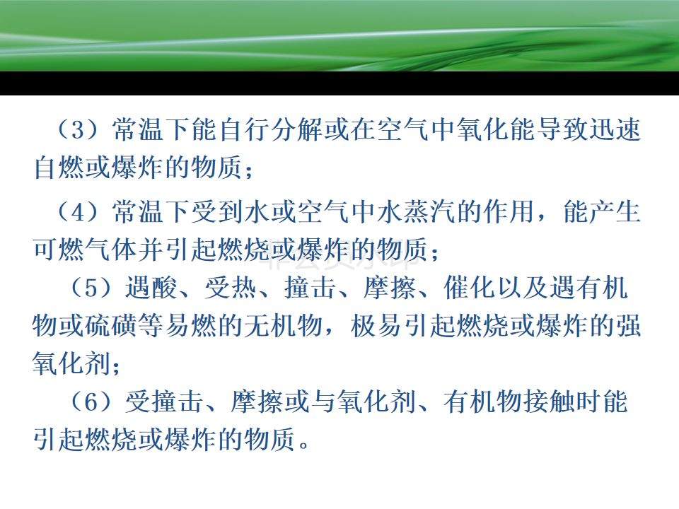 惨痛！这场大火已有81人遇难 或为燃气罐爆炸所致！