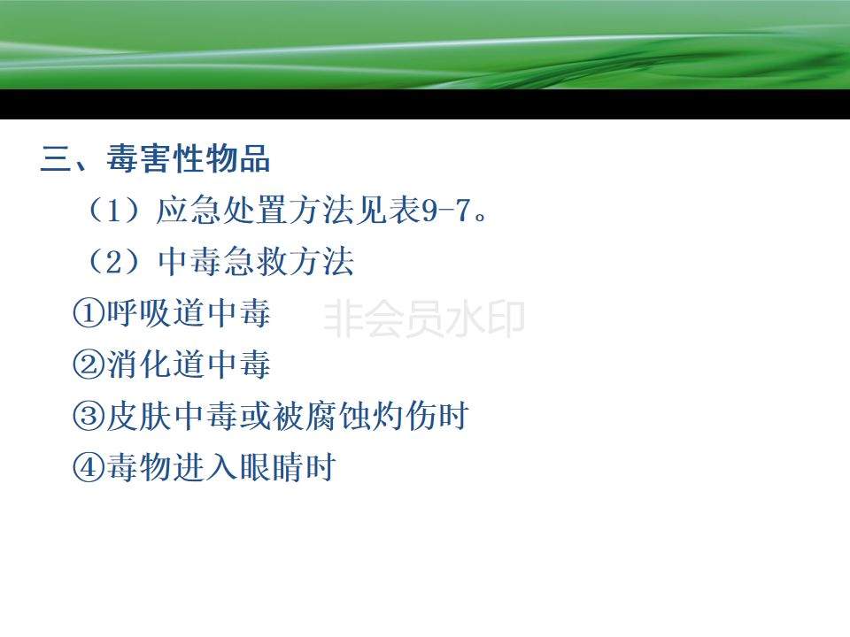 惨痛！这场大火已有81人遇难 或为燃气罐爆炸所致！