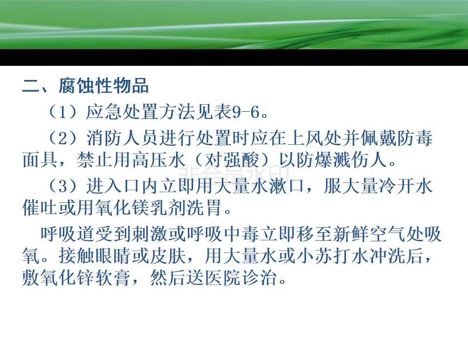 惨痛！这场大火已有81人遇难 或为燃气罐爆炸所致！