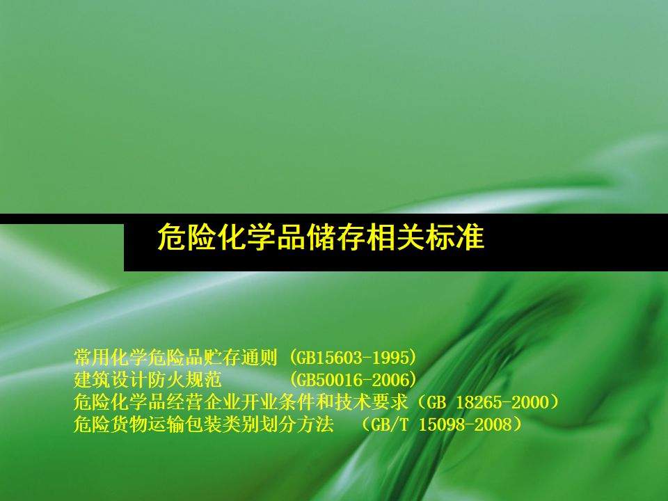 惨痛！这场大火已有81人遇难 或为燃气罐爆炸所致！