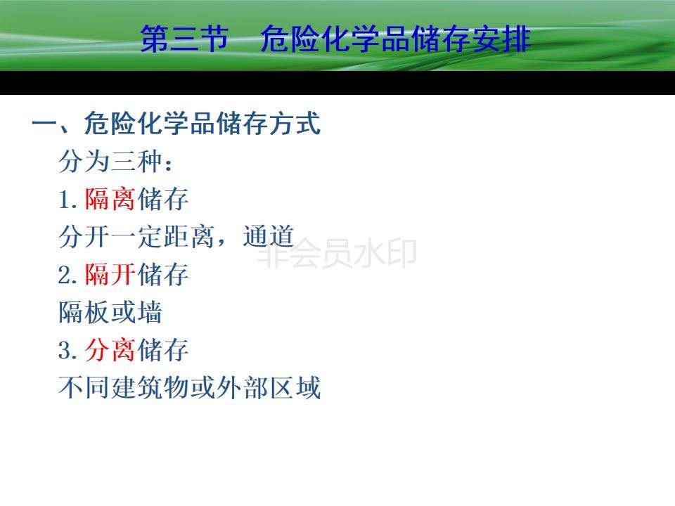 惨痛！这场大火已有81人遇难 或为燃气罐爆炸所致！