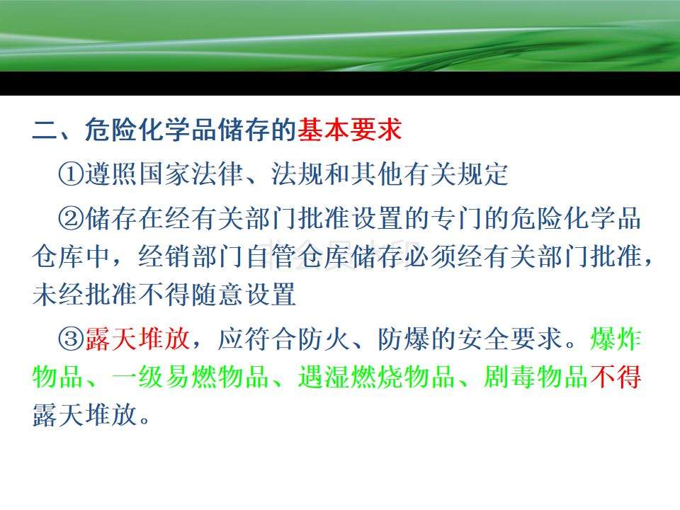 惨痛！这场大火已有81人遇难 或为燃气罐爆炸所致！