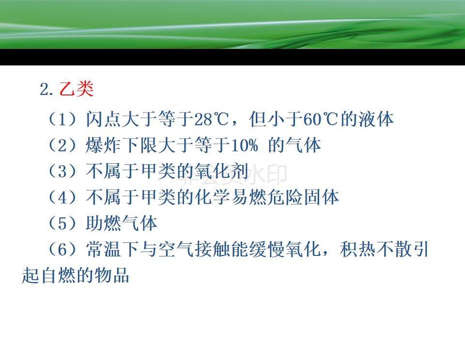 惨痛！这场大火已有81人遇难 或为燃气罐爆炸所致！