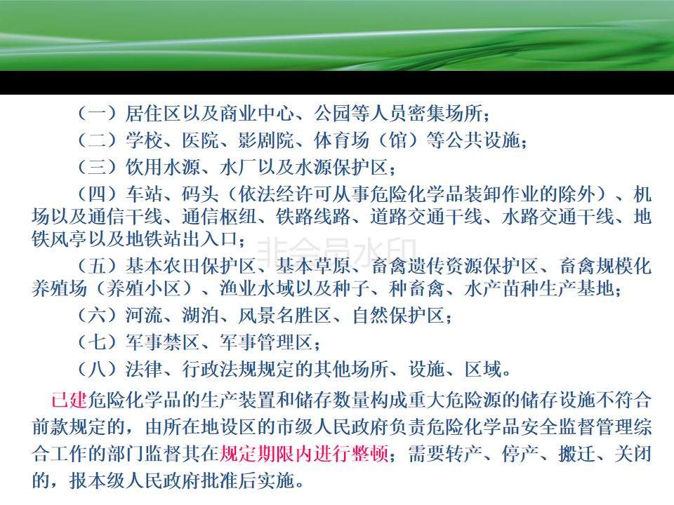 惨痛！这场大火已有81人遇难 或为燃气罐爆炸所致！