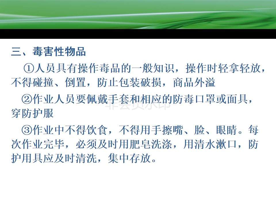 惨痛！这场大火已有81人遇难 或为燃气罐爆炸所致！