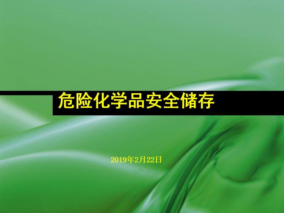 惨痛！这场大火已有81人遇难 或为燃气罐爆炸所致！