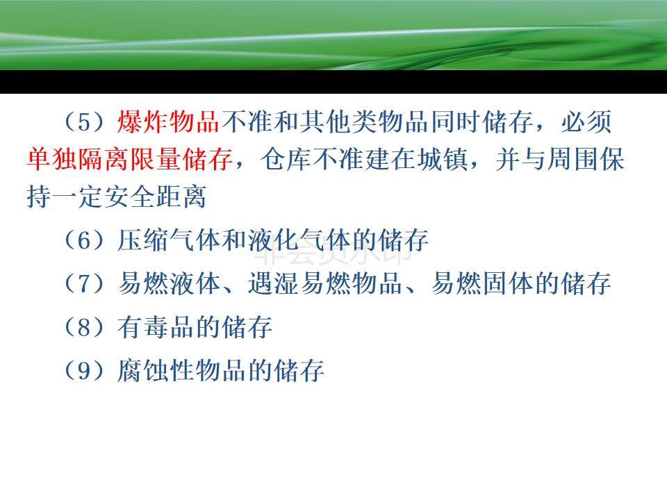 惨痛！这场大火已有81人遇难 或为燃气罐爆炸所致！