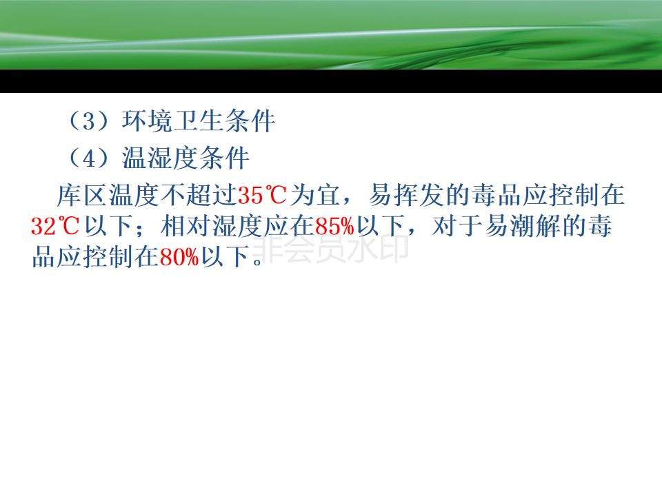 惨痛！这场大火已有81人遇难 或为燃气罐爆炸所致！