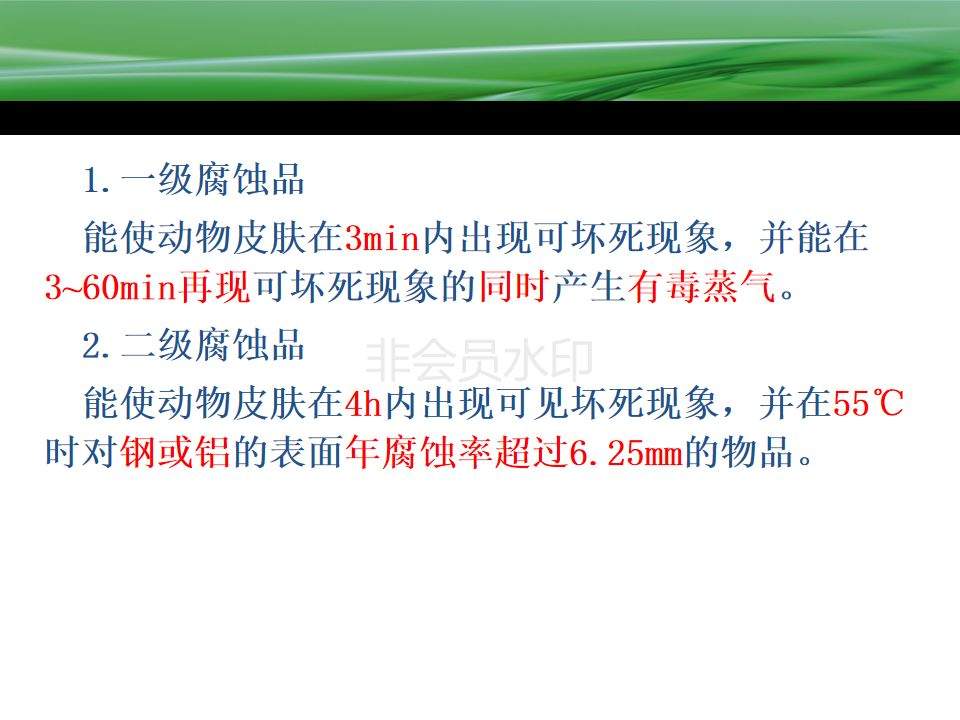 惨痛！这场大火已有81人遇难 或为燃气罐爆炸所致！