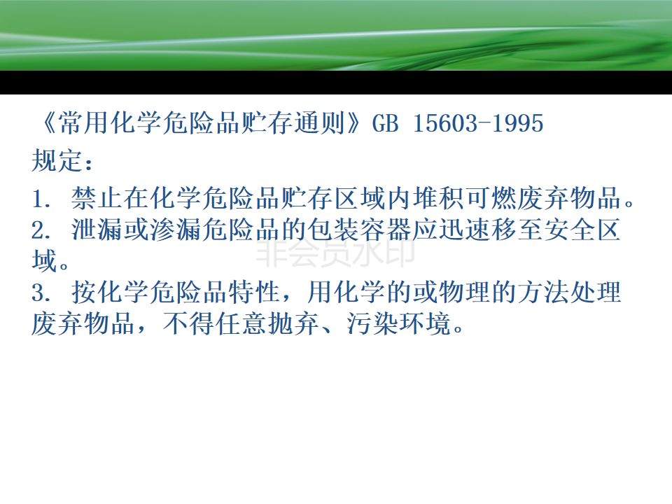 惨痛！这场大火已有81人遇难 或为燃气罐爆炸所致！