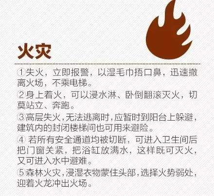 惨痛！这场大火已有81人遇难 或为燃气罐爆炸所致！