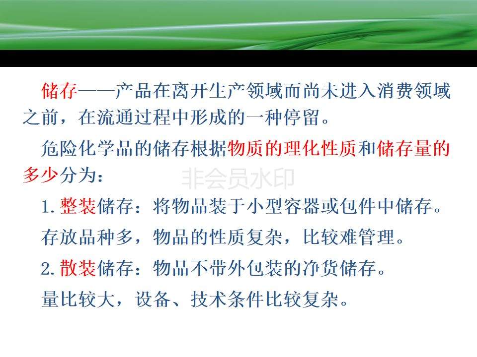 惨痛！这场大火已有81人遇难 或为燃气罐爆炸所致！