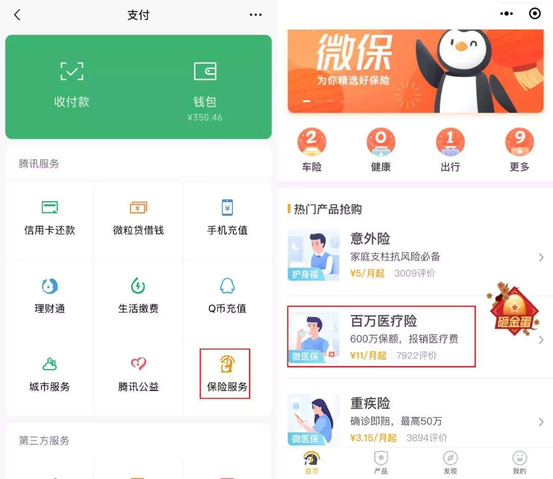 这个小程序，你这辈子绝对能用上