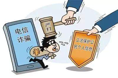 净网！守护百姓信息安全