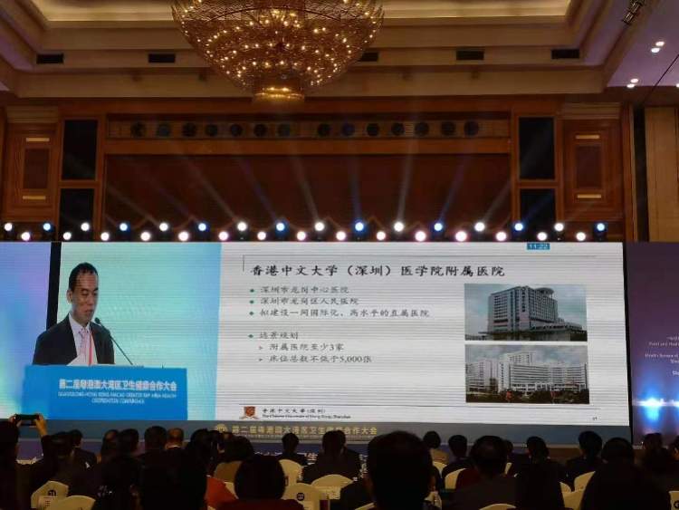 定了！香港中文大学将在深圳建医学院、医院