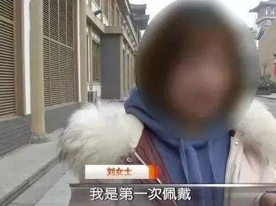 西安一女子花七千多买金手镯竟褪色，工作人员：接触汞了