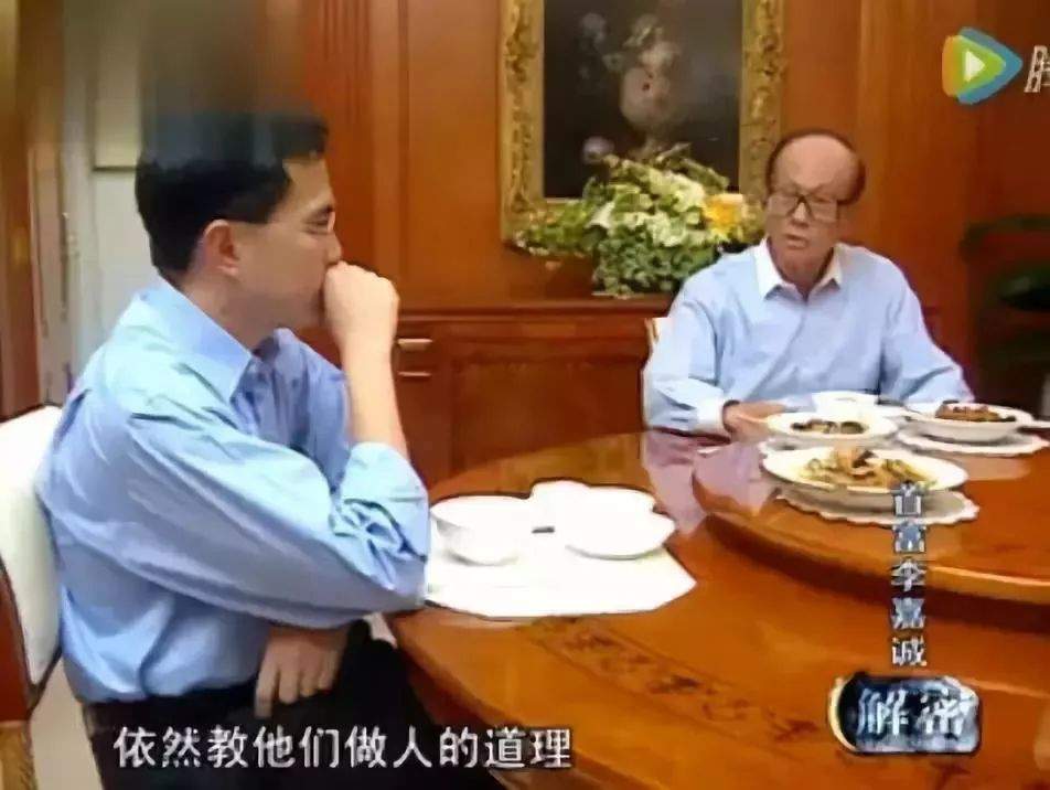 李嘉诚的“年夜饭”曝光！一顿饭，看出一个家庭的教养！