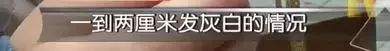 西安一女子花七千多买金手镯竟褪色，工作人员：接触汞了