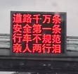 益阳一司机因在车上藏了28个这东西，车辆被扣人被查！