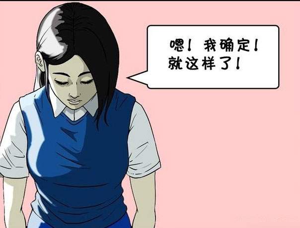 搞笑漫画，听完演唱会，耳朵怀孕了？