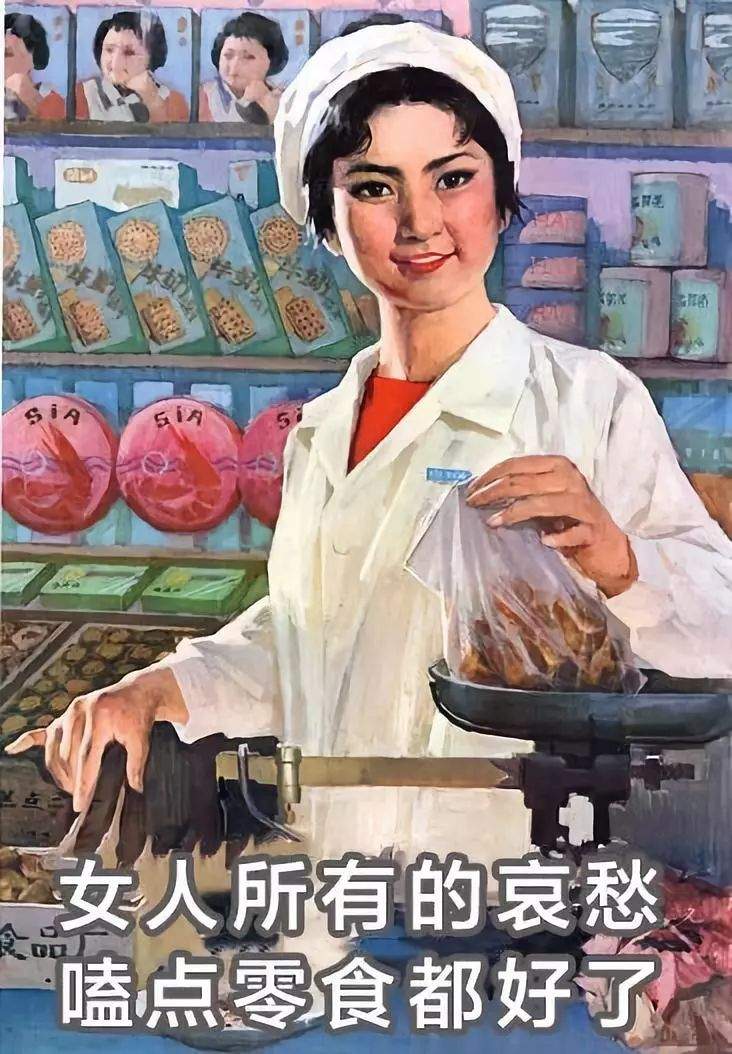 中国女子减肥图鉴