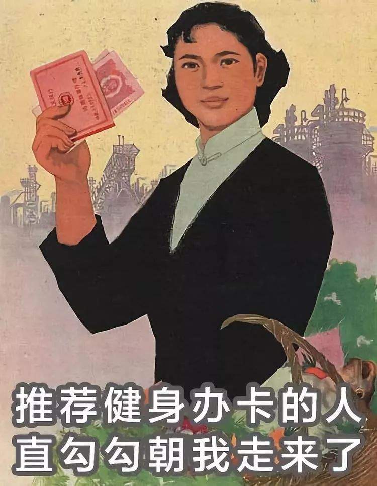 中国女子减肥图鉴