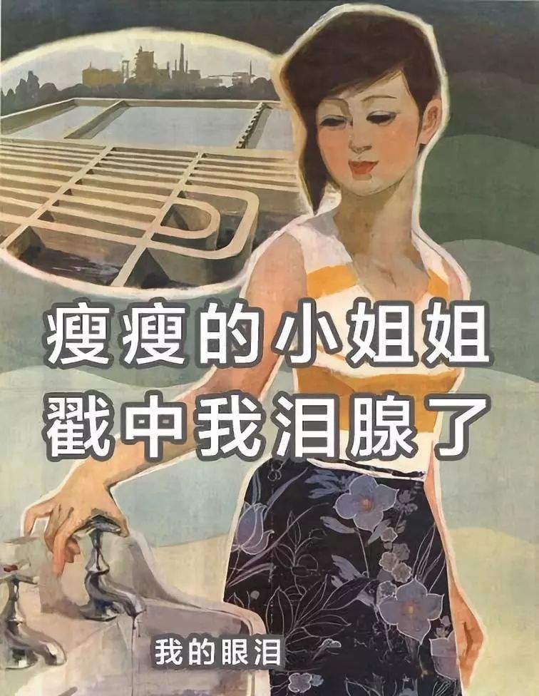 中国女子减肥图鉴