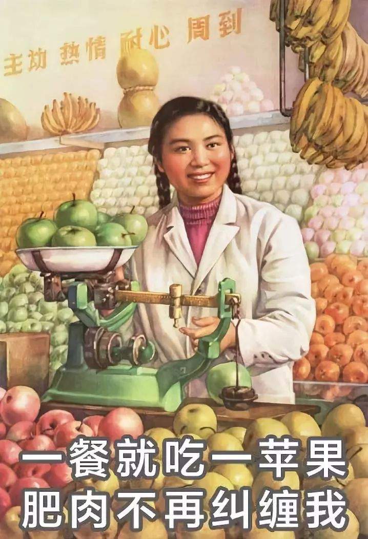 中国女子减肥图鉴