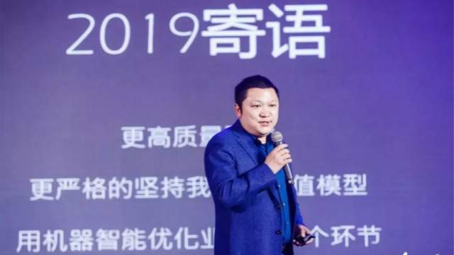 罗军卸任途家集团CEO，杨昌乐接替