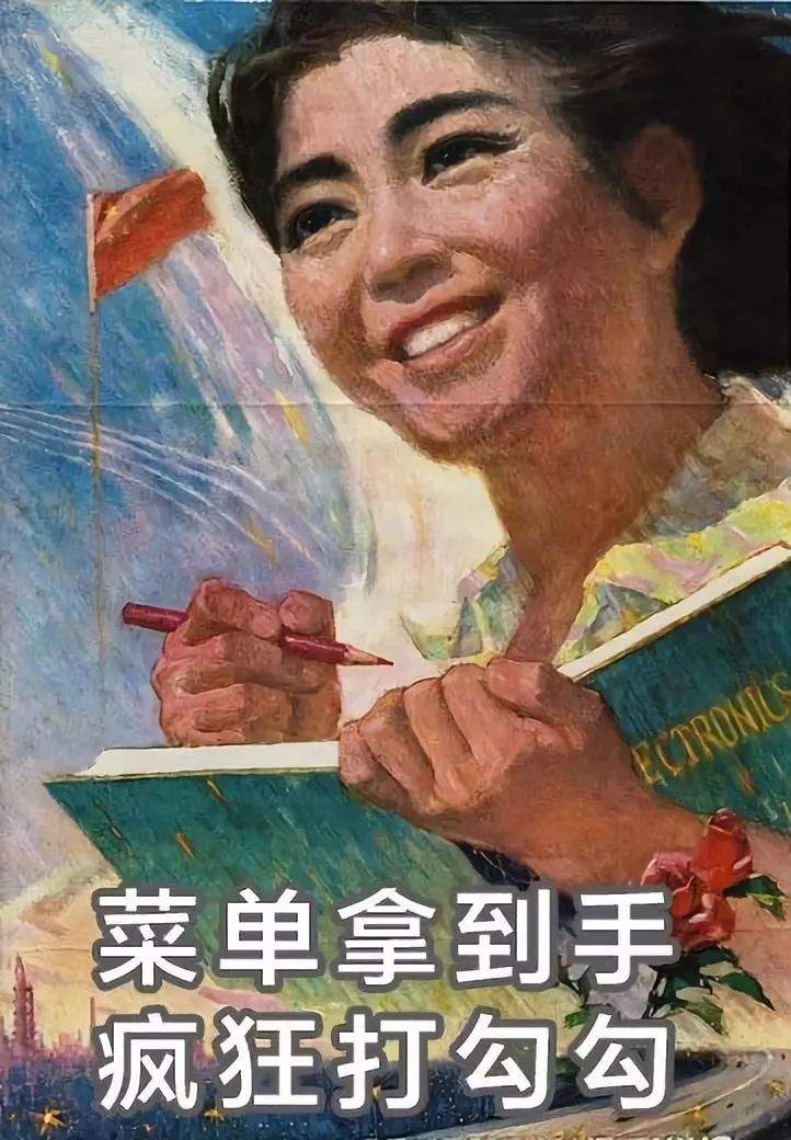 中国女子减肥图鉴