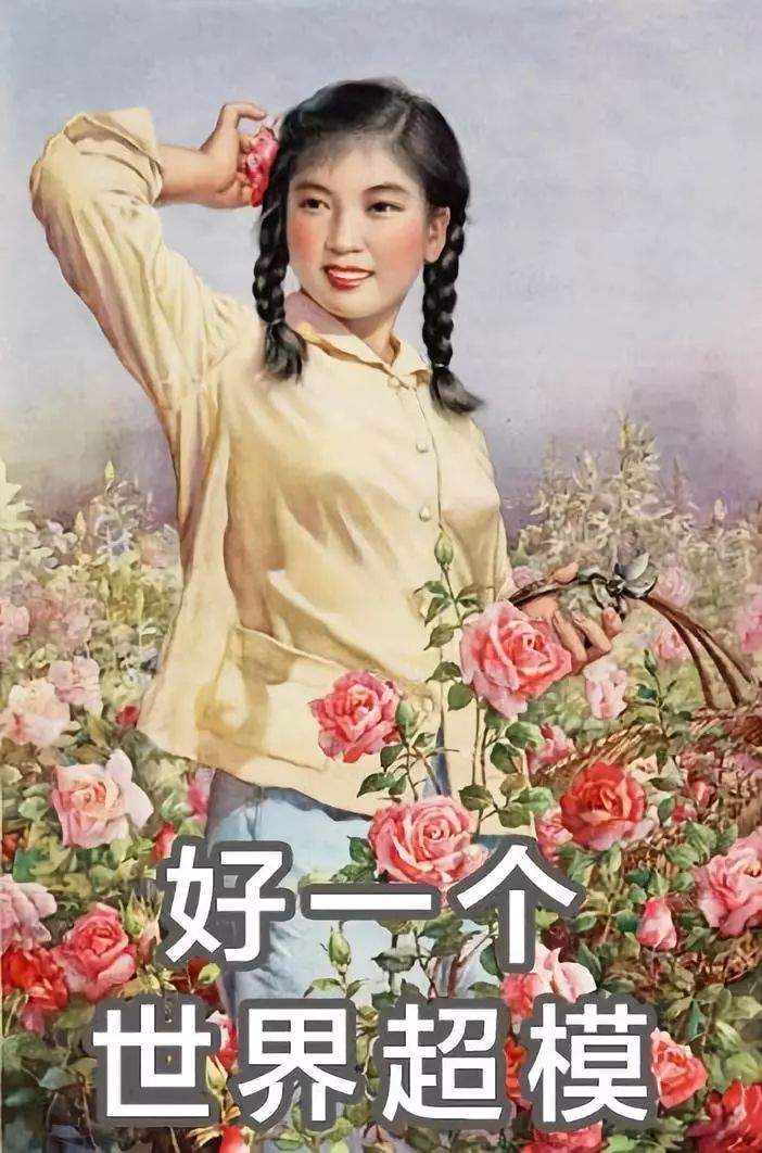 中国女子减肥图鉴