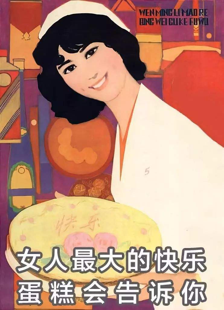 中国女子减肥图鉴