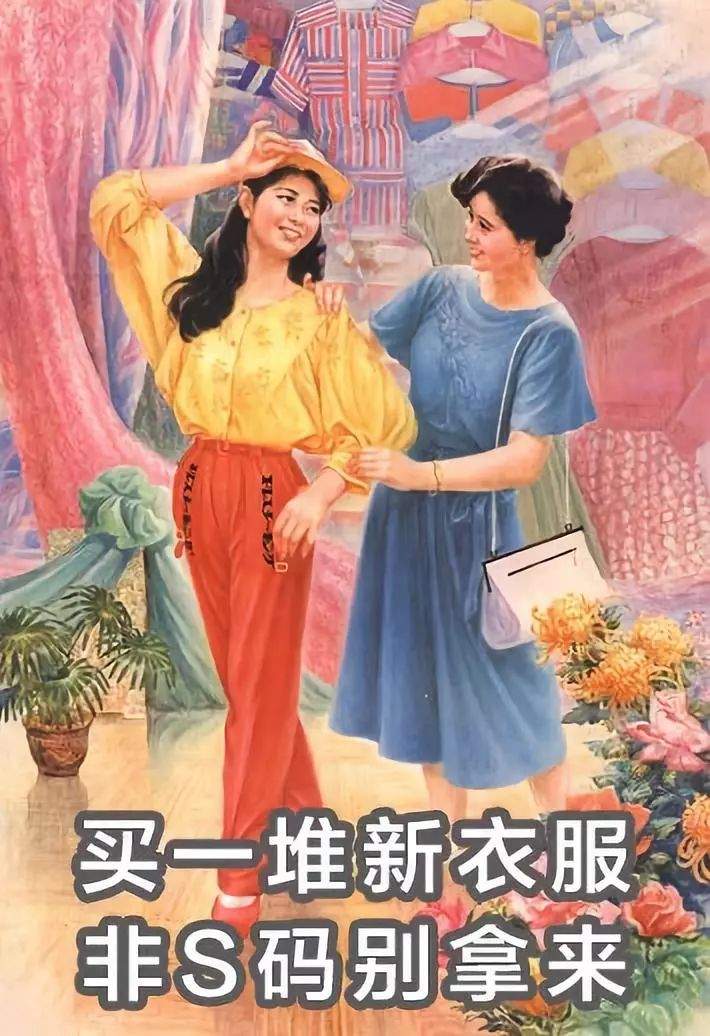 中国女子减肥图鉴