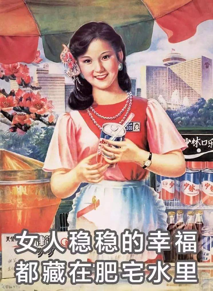 中国女子减肥图鉴